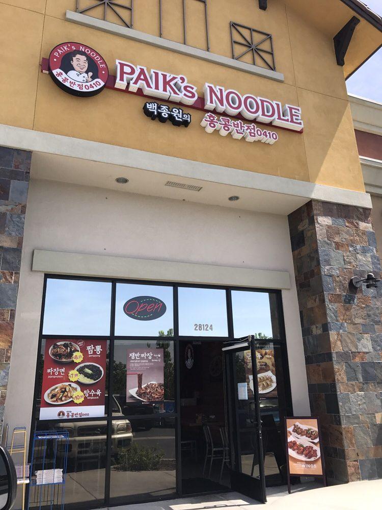 Paik's Noodle Santa Clarita, CA Full Menu, Reviews, Photos